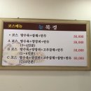 뉴북경 네이버블로그