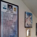 용인대가람태권도장 이미지