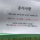 부산환경공단 동부사업소 이미지