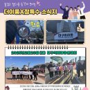 정특수체육센터 이미지