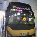 NR-7[동해대로]-하-49 | [강원도 동해①]뚜벅이, 혼자여행기록① 수원->동해 프리미엄 고속버스 예약 및 이용후기