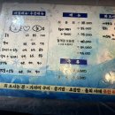 철따라계절따라 이미지