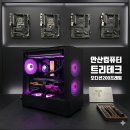 [안산컴퓨터] 잠자는 PC의 부활! 한빛오디션 컴퓨터 완벽 세팅 (윈도우7 멀티부팅/Windows7설치)
