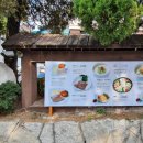 민속방아간 이미지