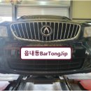 삼거리타이어 - 보령시 보령남로 105 | 삼거리타이어