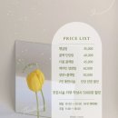 컬러버랩 | (메루픽) 포항 양덕동 러블리한 원장님이 해주는 바짝 올라간 속눈썹펌 후기 : 라쉬모어