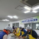 솔뫼경로당 이미지