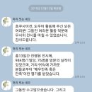 도토미마을 | 에도의 안내자, 호쿠사이 우키요에전 전시도우미 후기