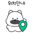 삼천포세꼬시 이미지