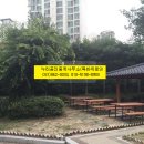 푸른별공인중개사사무소 네이버블로그
