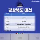 한솔1 태양광발전소 이미지