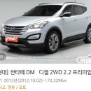 신부카센타