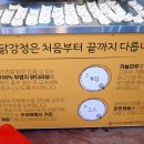 예스닭강정중앙시장점 이미지