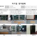 이웨이(주) 이미지