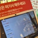 석남동 함흥냉면 앞 횡단보도 | 인천 석남동 소고기맛집 몯갈비 함흥냉면 | 구워주는 소고기집, 룸식당, 모임하기 좋음