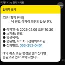닥터지니성형외과의원