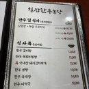 투플농장 이미지