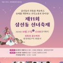 성북27 이미지