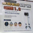 썬체형관리 이미지