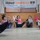 괴소할머니 이미지