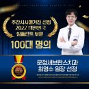 운정세브란스치과의원 이미지