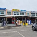 가진활어회센터 | 가진항물회, 가진항맛집 영복이네횟집 현지인추천으로 다녀온 후기