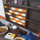 금강당구장 이미지