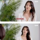 90년생 프리랜서 아나운서가 원하는 결혼 상대.jpg 이미지