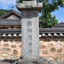 토계촌 | 영산강 물길 따라(두 번째-3)