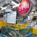 진경이네