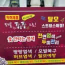 큐사랑경산