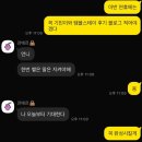 지리산 구찌네 | 겨울 산청 대원사 템플스테이 1박 2일 후기...대학생... 체험형...주절주절... 대구에서 뚜벅이로...