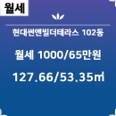 더현대공인중개사사무소 이미지