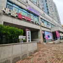 새롬사우나 이미지