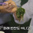 온 더 버터 이미지