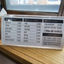 원앙분식 - 동구 고관로 122-1 | 원앙분식