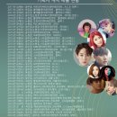 에이팀(A-Team) 이미지