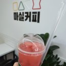 마실커피 정평점 이미지