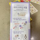 아이들 텀블러 써모스 마이 디자인 보틀 사용후기 내돈내산
