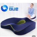 더메모리 | 더나은 오리지널 3D 메모리폼 치질방석 후기, 오래 앉아도 편했던 자세교정 방석 사용기