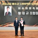 달성축산업협동조합 이미지