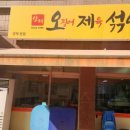 대단한 맛