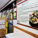 장수토종순대국 이미지