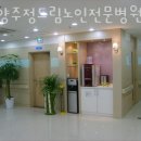 남양주정드림노인전문병원 이미지