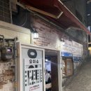 명륜로129번길 이미지