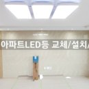 대현전기조명 이미지
