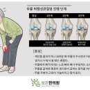 보은한의원 이미지
