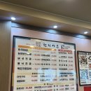 무주맛집 별미가든 | 전북 무주 맛집 천지가든 방문 후기