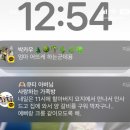 대동주공할아버지경로당 | 하루도 못 쉬고 끝나버린 추석 연휴 일상..