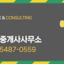 29공인중개사사무소 이미지